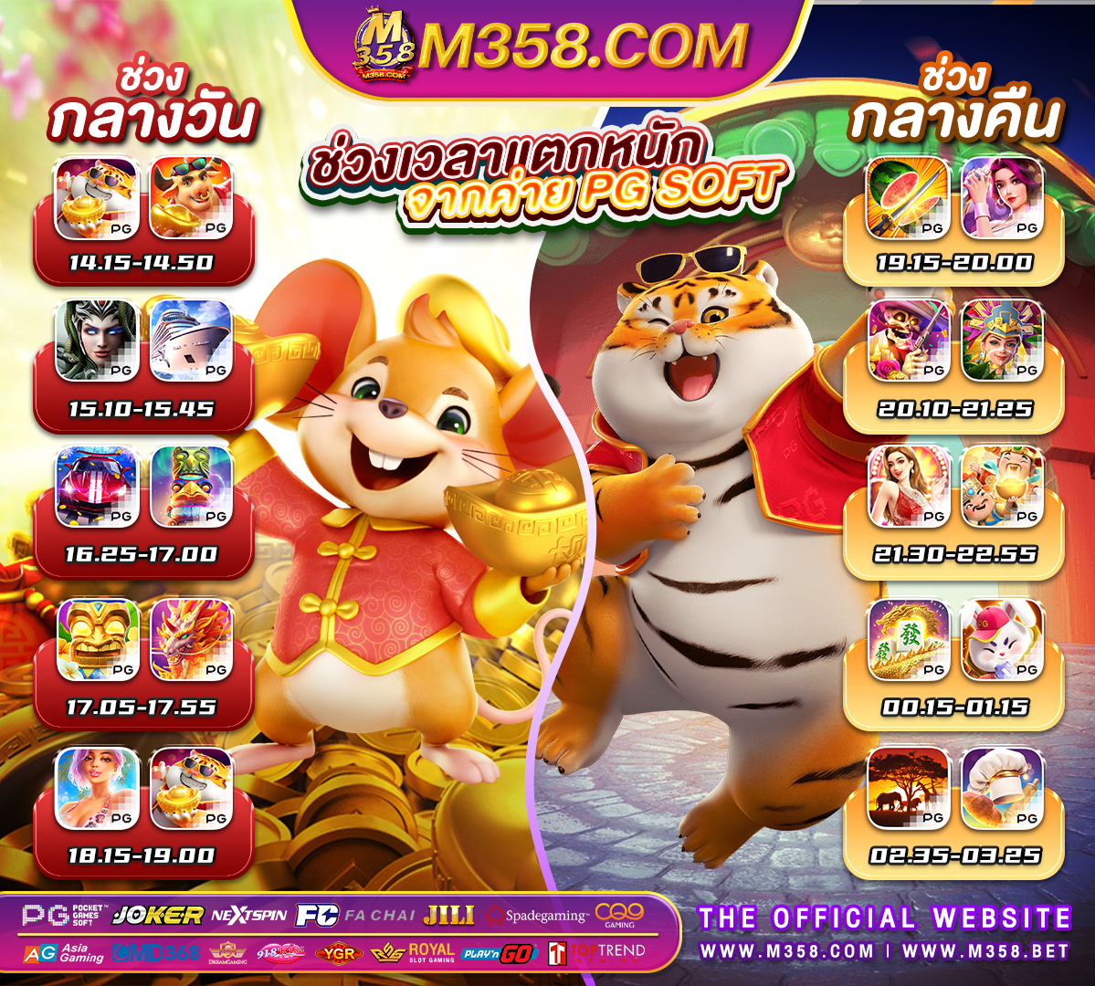 โหลด เกม ออนไลน์ ฟรี